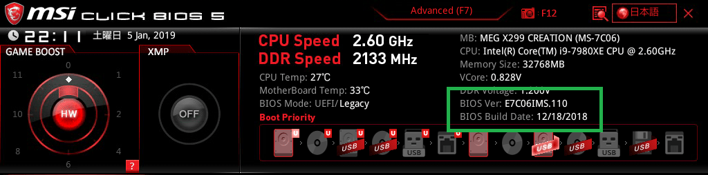 MSI MEG X299 CREATION_BIOS_5