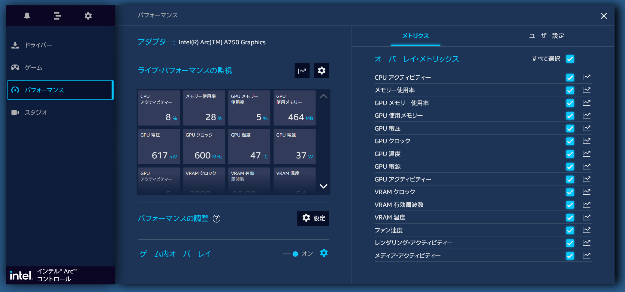 Intel Arc Control_Performance_3