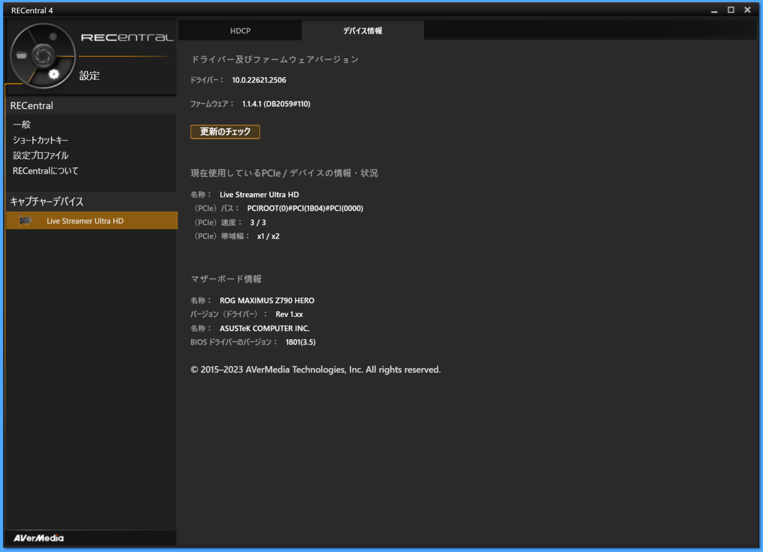 AVerMedia Live Streamer Ultra HD_RECentral4 (2)