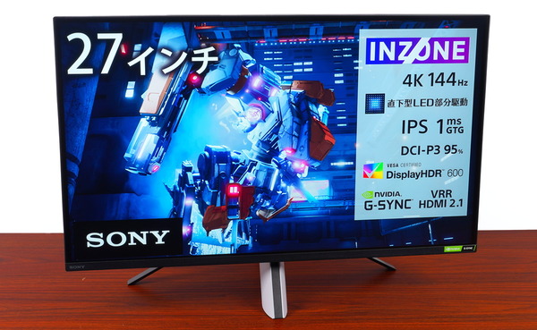 SONY INZONE M9