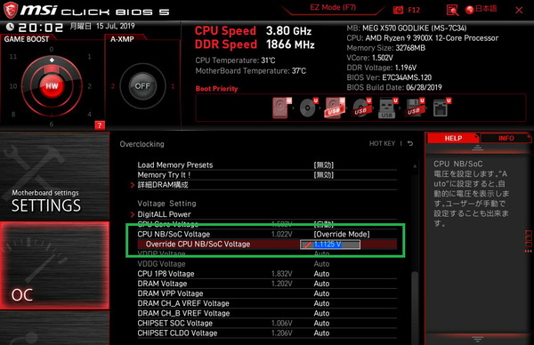 MSI MEG X570 GODLIKE_BIOS_OC_18