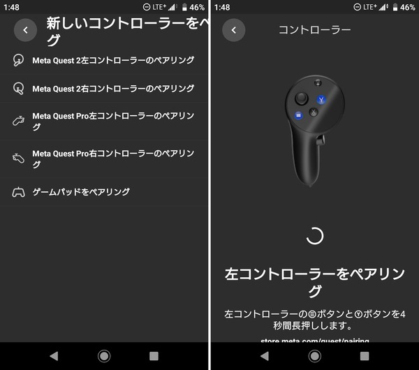Quest 2 and Touch Pro (3)