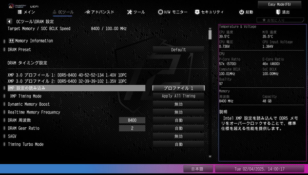 ASRock Z890 Nova WiFi_Test_285K_BIOS (2)