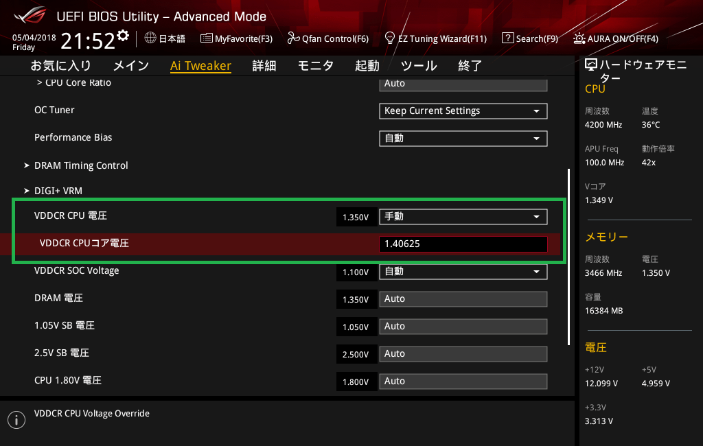 ASUS ROG STRIX X470-F GAMING_BIOS_OC_7