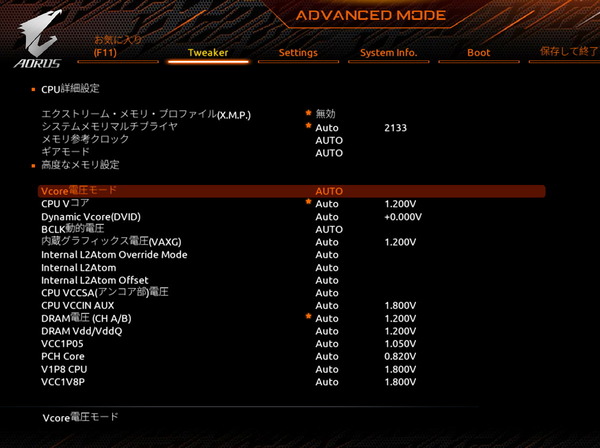 GIGABYTE Z690M AORUS ELITE DDR4_BIOS_OC_10