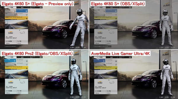HDR_Elgato 4K60 S+_Elgato-tile