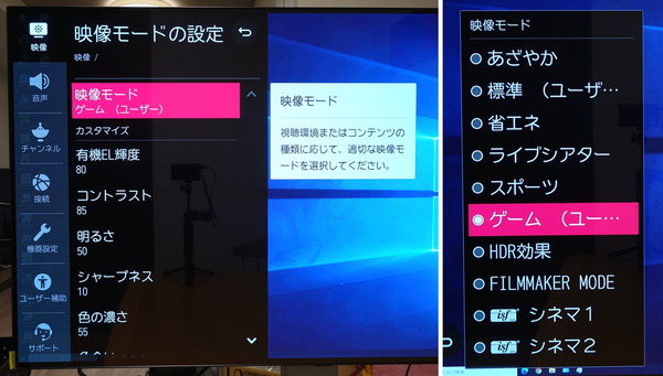 LG OLED48CXPJA_menu_4K-120FPS_1