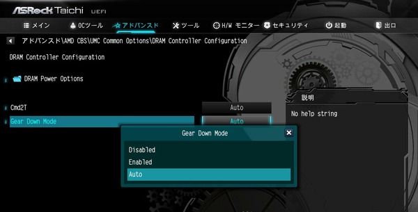 ASRock X470 Taichi_BIOS_OC_18