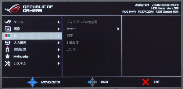 DSC05876_DxO
