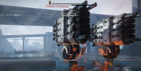 ARMORED CORE VI _2023_09_09_22_11_50_821