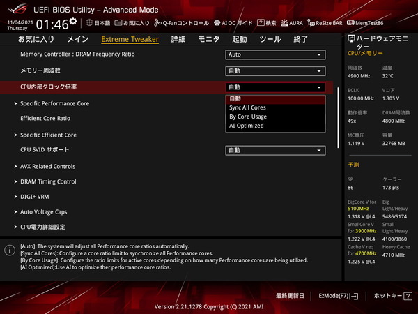 ASUS ROG MAXIMUS Z690 HERO_BIOS_OC_3