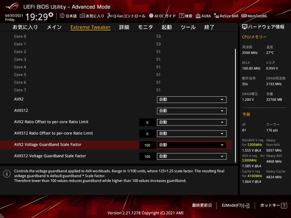 ASUS ROG MAXIMUS XIII APEX_BIOS_OC_11