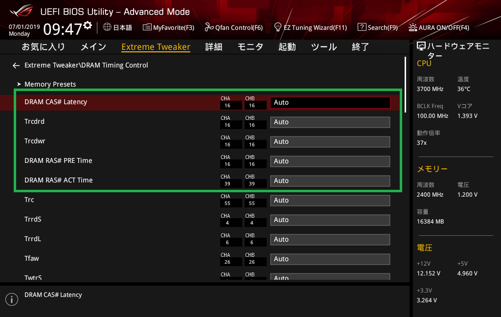 ASUS ROG CROSSHAIR VIII FORMULA_BIOS_OC_19