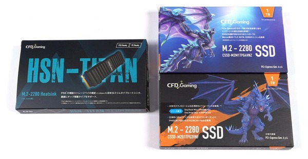 CFD Gaming HSN-TITAN review_09438_DxO