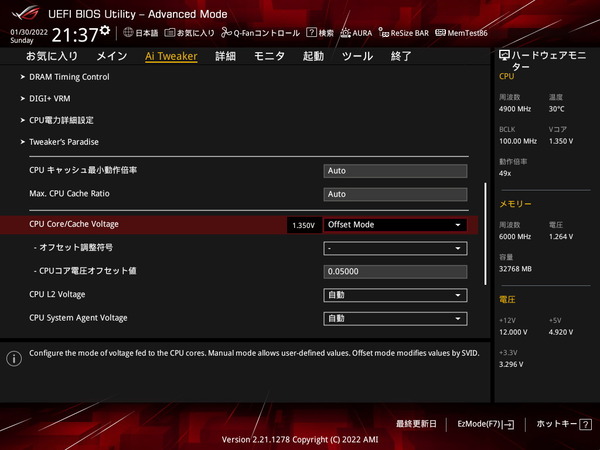 ASUS ROG STRIX B660-F GAMING WIFI_BIOS_OC_6