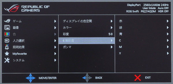 DSC05857_DxO
