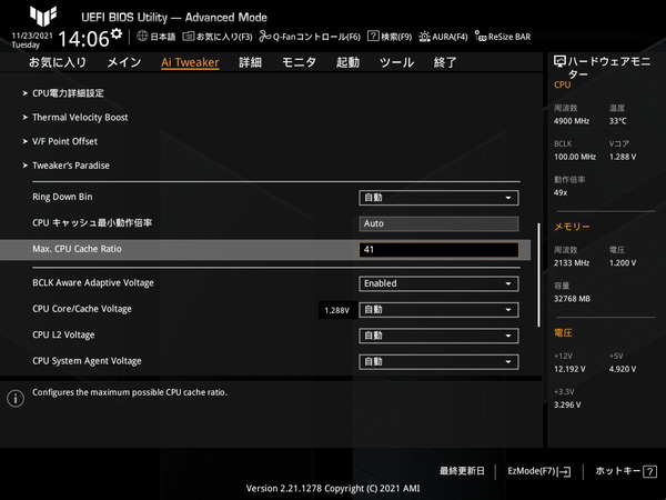 ASUS TUF GAMING Z690-PLUS WIFI D4_BIOS_OC_16