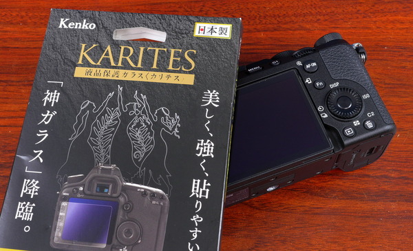 Kenko KARITES
