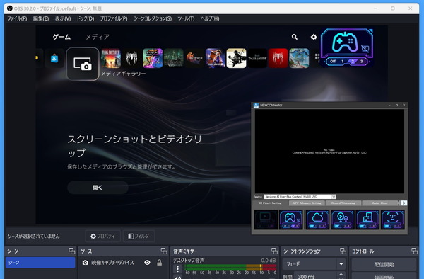 NEXiCONNector and OBS