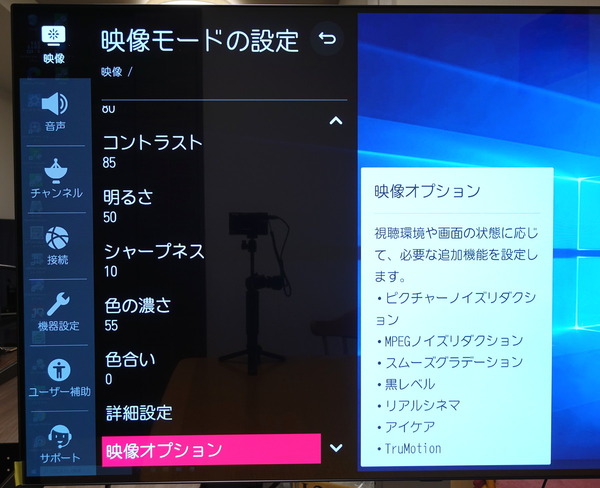 LG OLED48CXPJA_menu_video_3 (1)