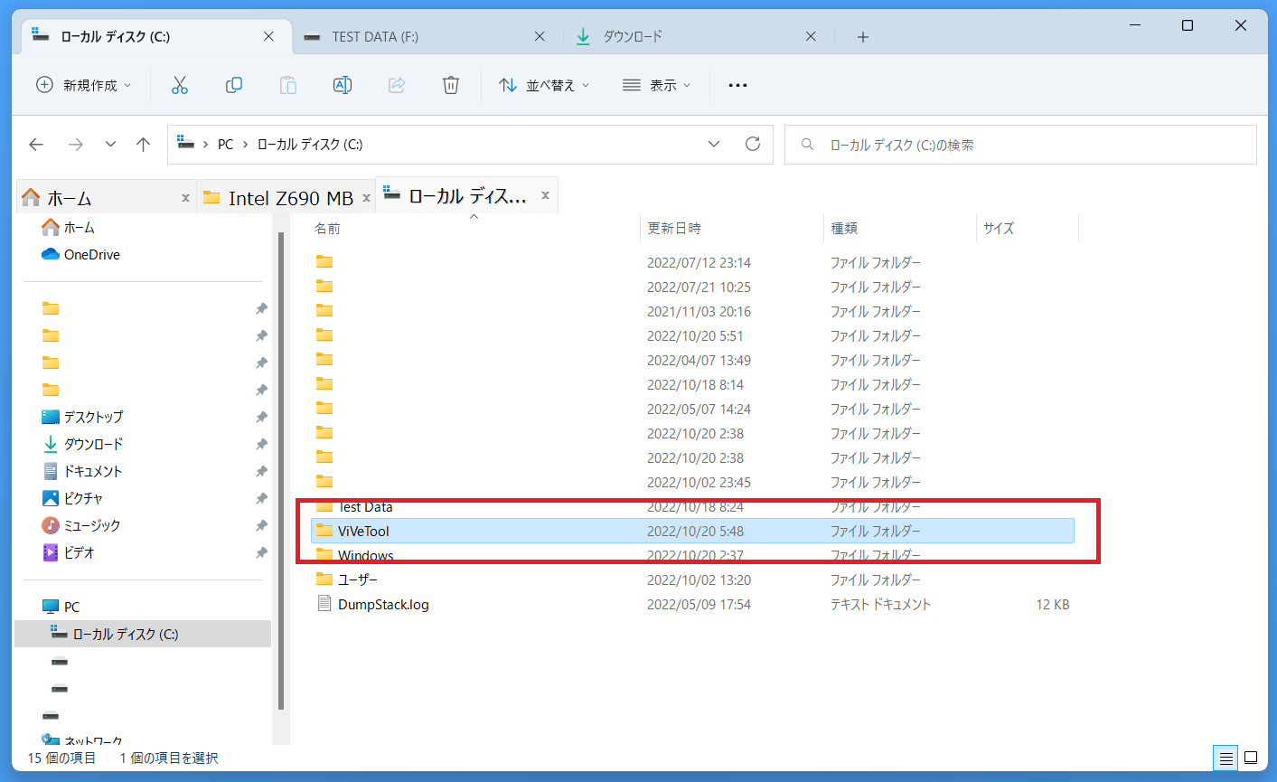 how-to-disable-tabs-file-explorer-windows-11-22h2 (2)