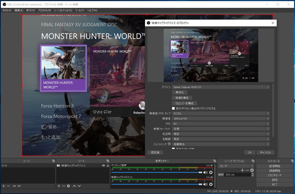 Elgato Game Capture 4K60 S+_OBS