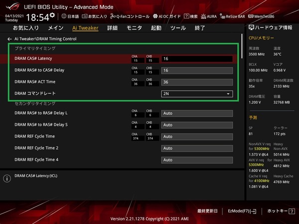 ASUS ROG STRIX Z590-I GAMING WIFI_BIOS_OC_24