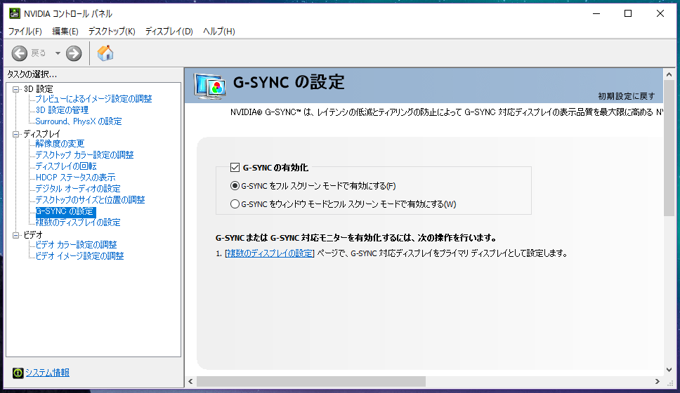 ASUS ROG SWIFT PG258Q_G-Sync