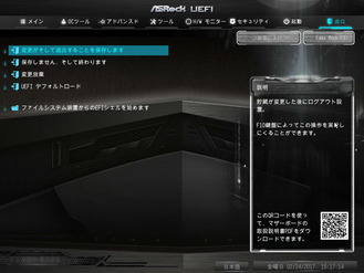 170224151715