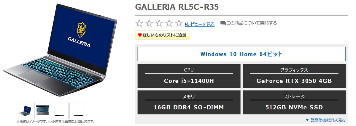 90%OFF】 GALLERIA RL5C-R35T 11400H RTX3050Ti i9tmg.com.br