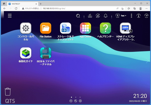 QNAP HS-264_QTS-login (2)