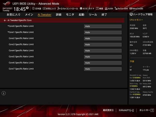 ASUS ROG STRIX Z590-I GAMING WIFI_BIOS_OC_6