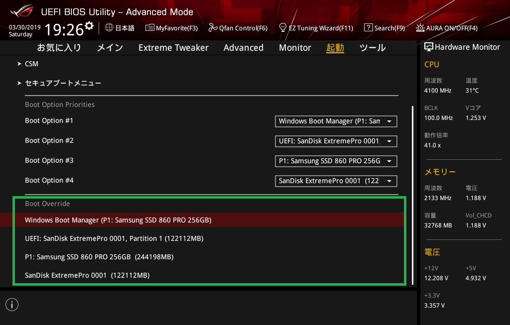 ASUS ROG ZENITH EXTREME Alpha_BIOS_5