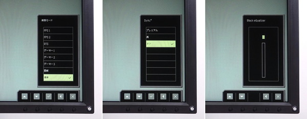 ZOWIE XL2746S_OSD_shortcut-menu
