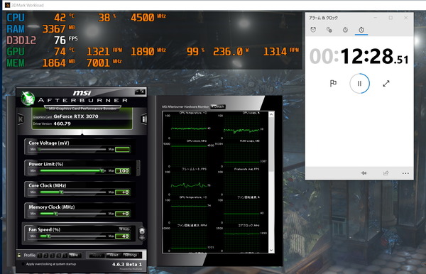 MSI GeForce RTX 3070 GAMING X TRIO_stress_manual