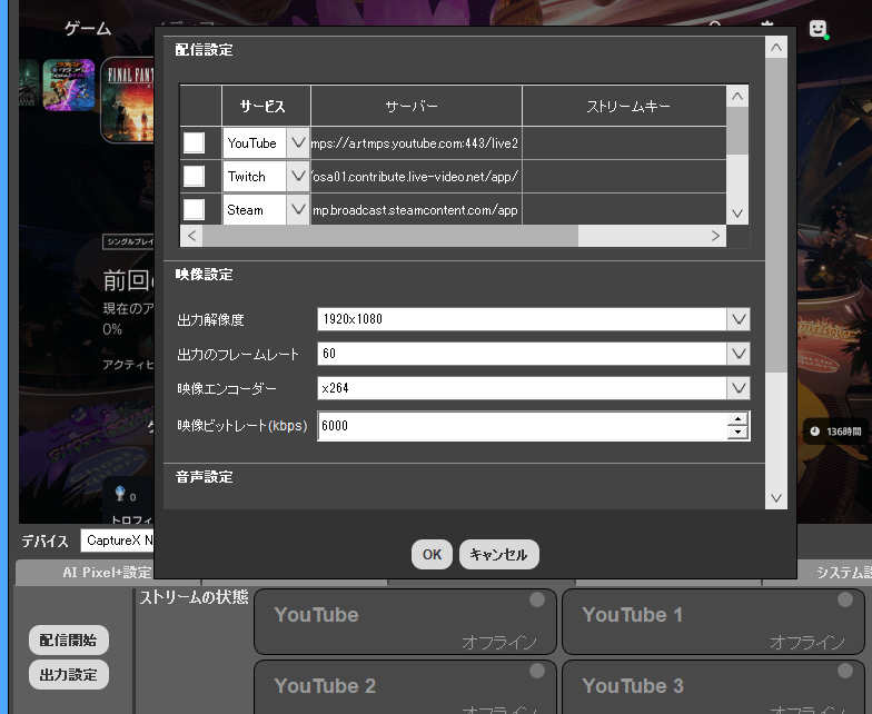 NEXiCONNector_rec_5