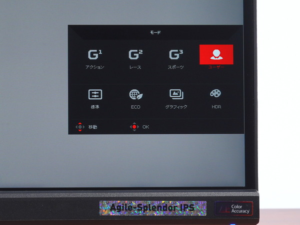 Acer Predator XB283K review_09275