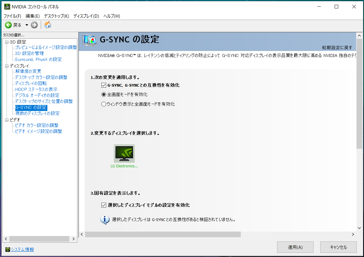 LG 38GL950G-B_G-Sync_HDMI(CP)