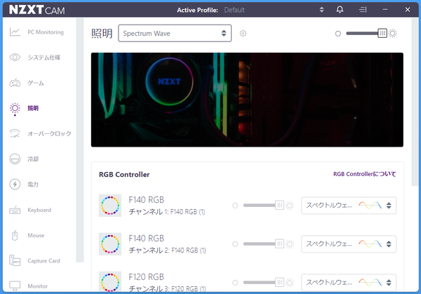 NZXT H5 Elite_CAM (5)