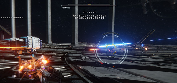 ARMORED CORE VI _2023_09_09_23_31_25_384
