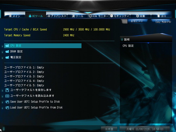 B250M-STX MXM_BIOS_9