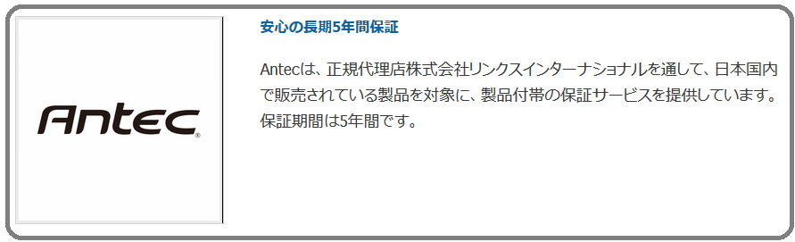 Antec Mercury_p_2