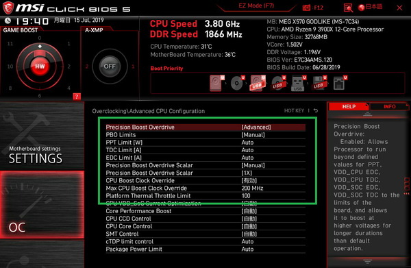 MSI MEG X570 GODLIKE_BIOS_OC_6