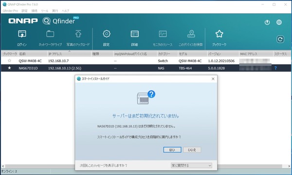 QNAP TBS-464_QNAP Qfinder Pro_1