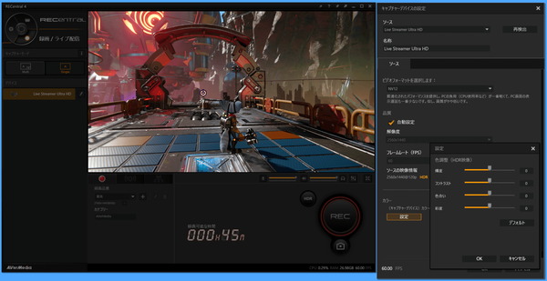 AVerMedia Live Streamer Ultra HD_RECentral4 (1)