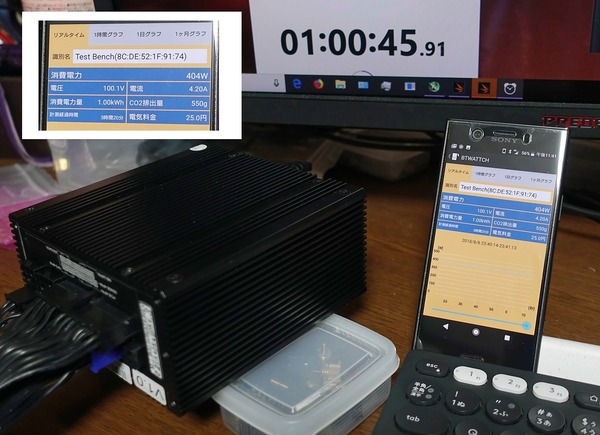 SilverStone Nightjar NJ450-SXL review_01311_DxO