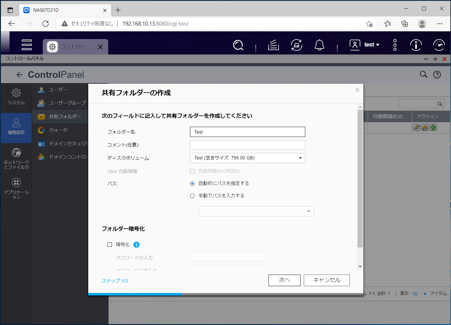 QNAP TBS-464_sf_cp_4