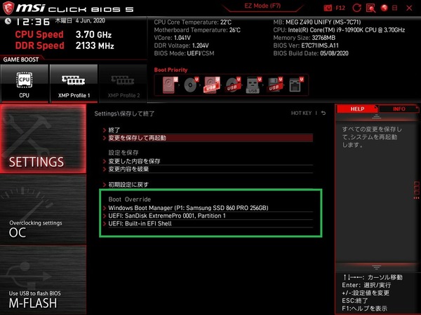 MSI MEG Z490 UNIFY_BIOS_4