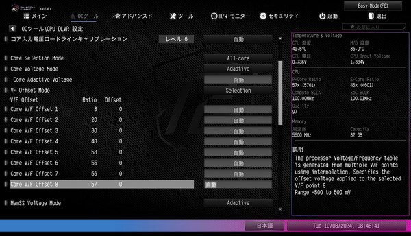 ASRock Z890 Nova WiFi_BIOS_OC_12 (2)