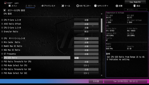 ASRock Z890 Nova WiFi_BIOS_OC_etc_3 (2)